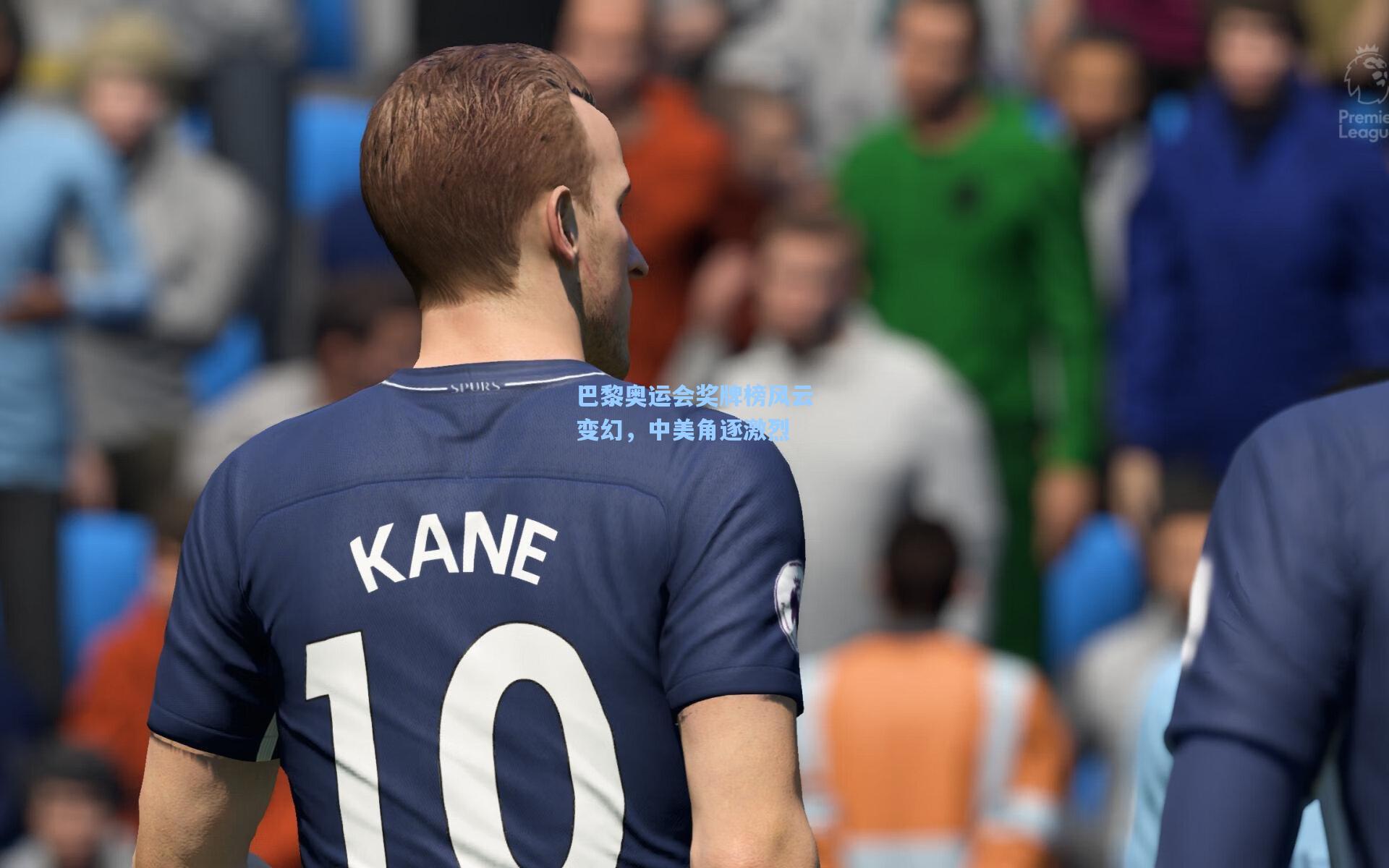 巴黎奥运会奖牌榜风云变幻,中美角逐激烈