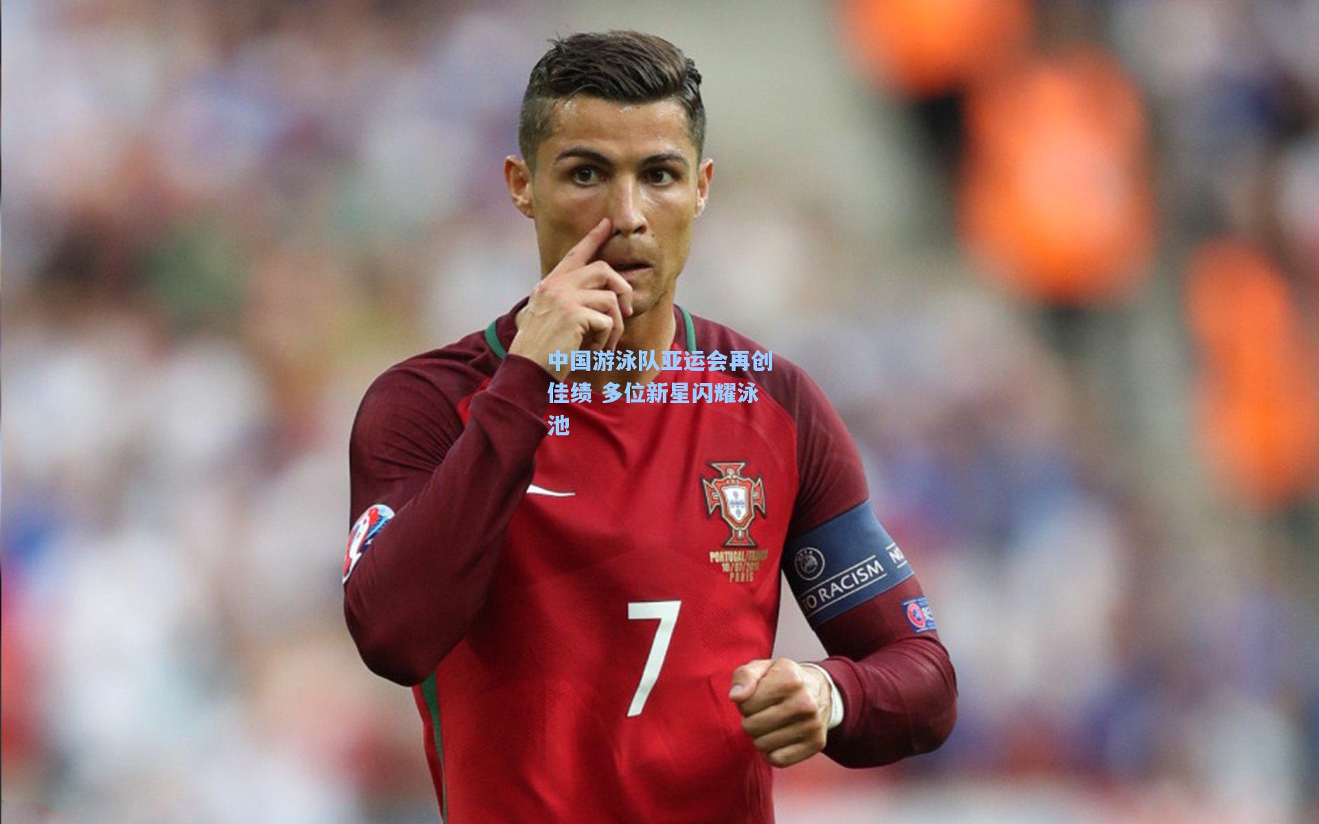 中国游泳队亚运会再创佳绩 多位新星闪耀泳池