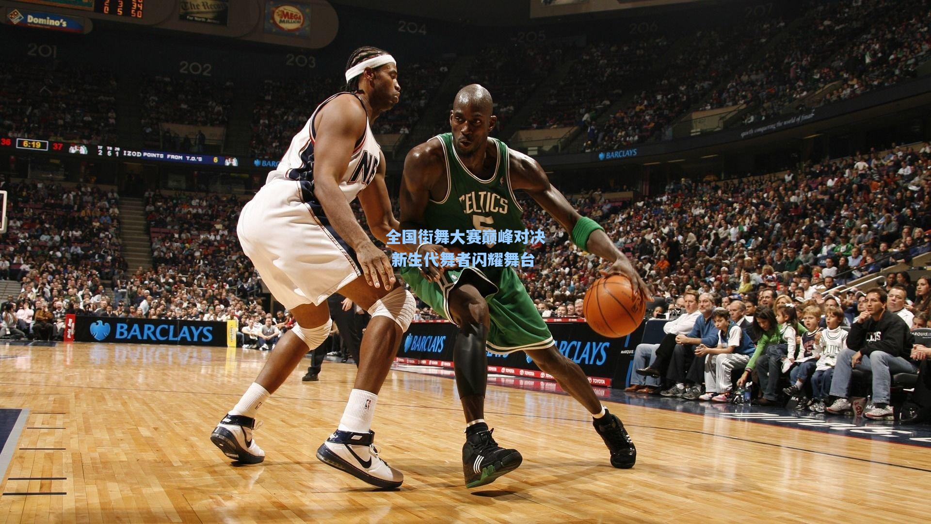 全国街舞大赛巅峰对决 新生代舞者闪耀舞台