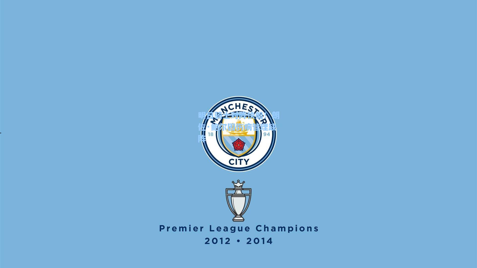 明日骑士对阵快船！朗佐·鲍尔因伤病管理缺阵